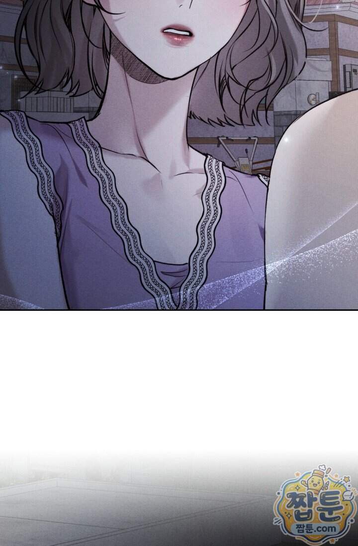 한 명의 난초가 되기까지 6화 2