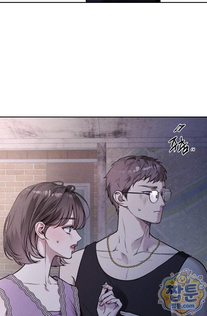 한 명의 난초가 되기까지 6화 6