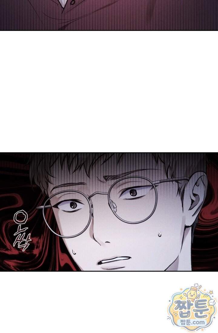 한 명의 난초가 되기까지 6화 17