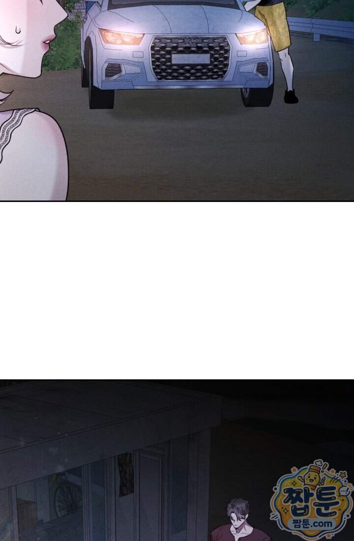 한 명의 난초가 되기까지 6화 21