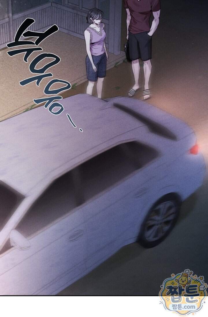 한 명의 난초가 되기까지 6화 22