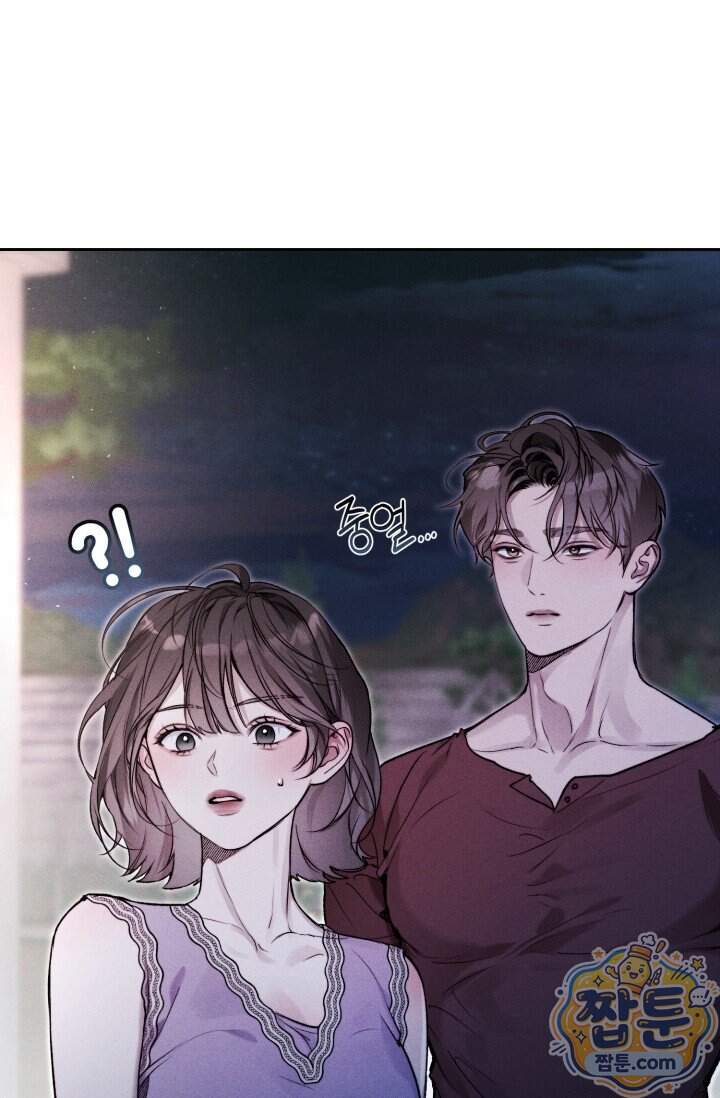 한 명의 난초가 되기까지 6화 23