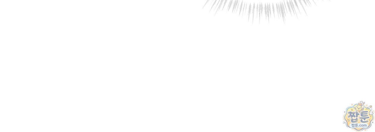 치트 데이 33화 8