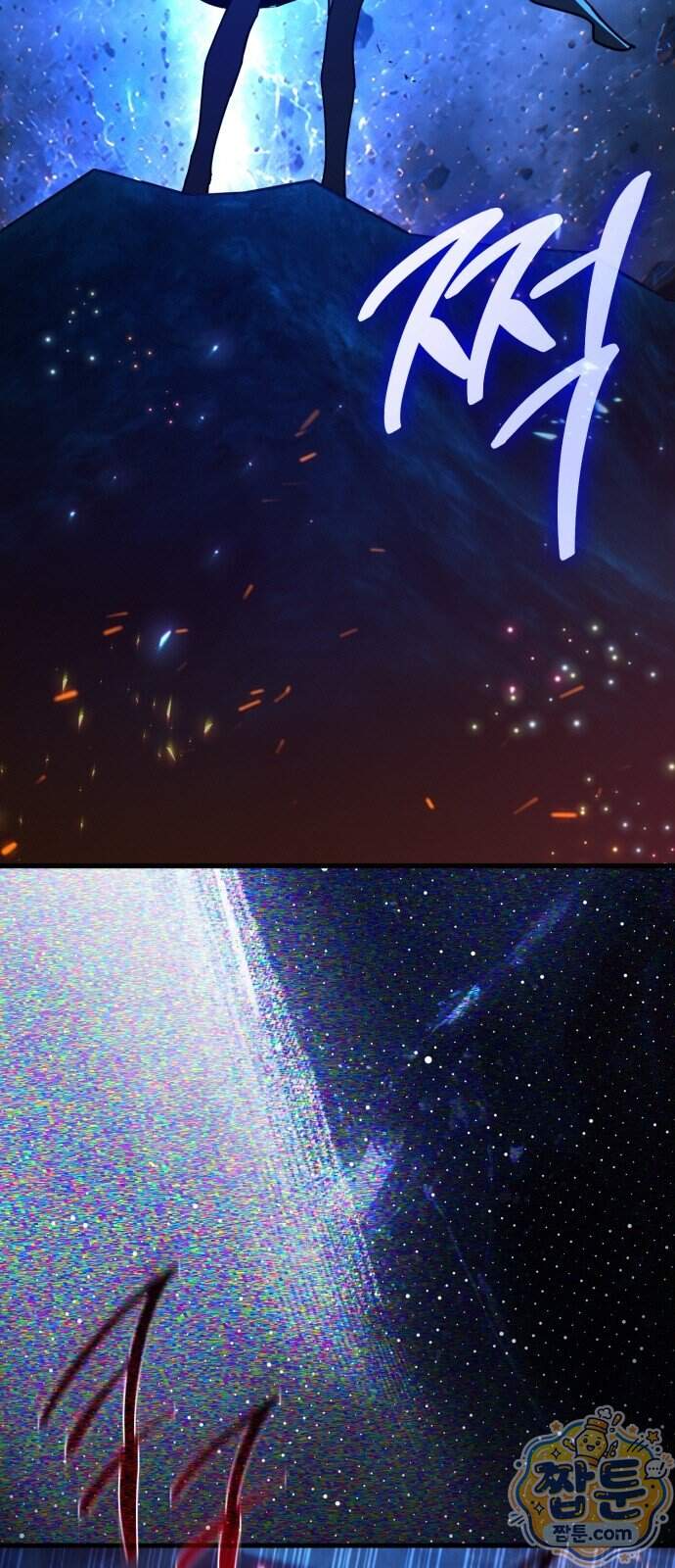 게임 최강 트롤러 192화 12