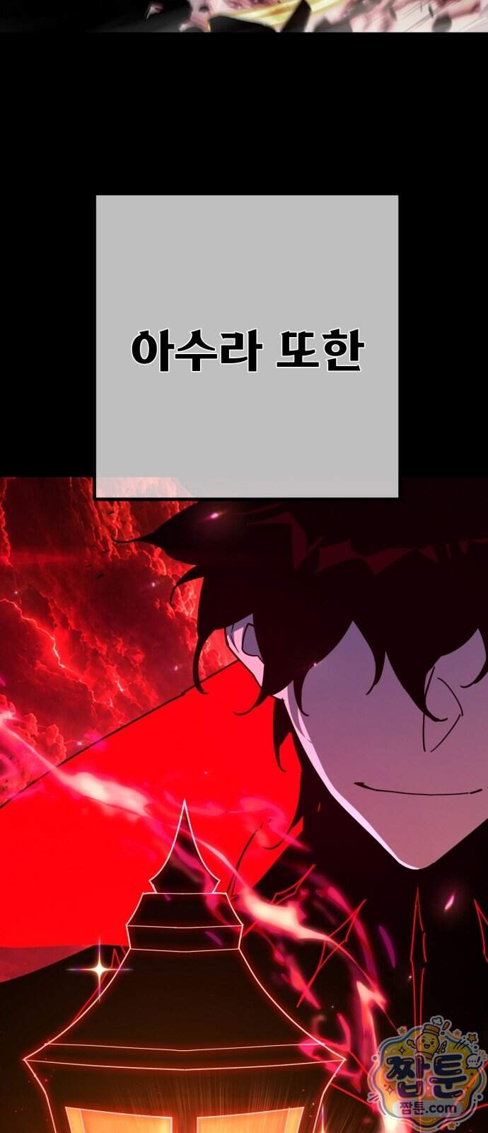 게임 최강 트롤러 192화 57
