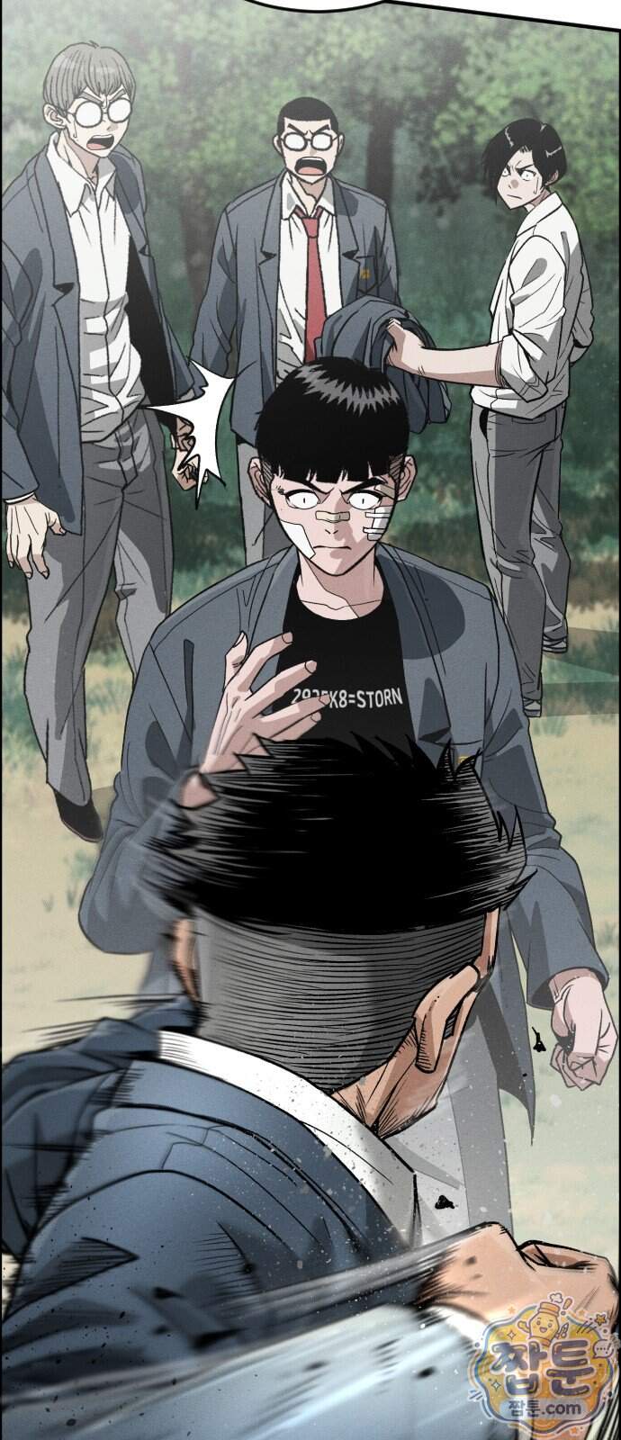 그아비에 그아들 14화 27