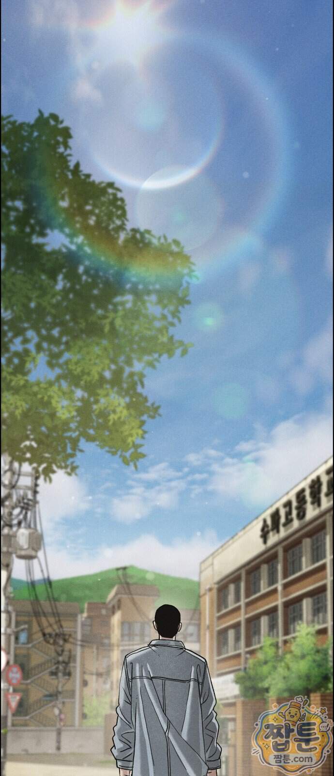 그아비에 그아들 14화 88