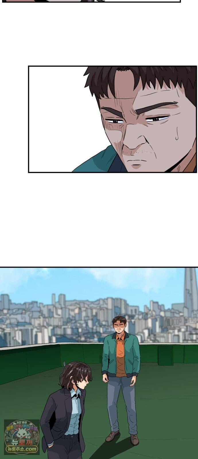 최강 매니저 54화 63