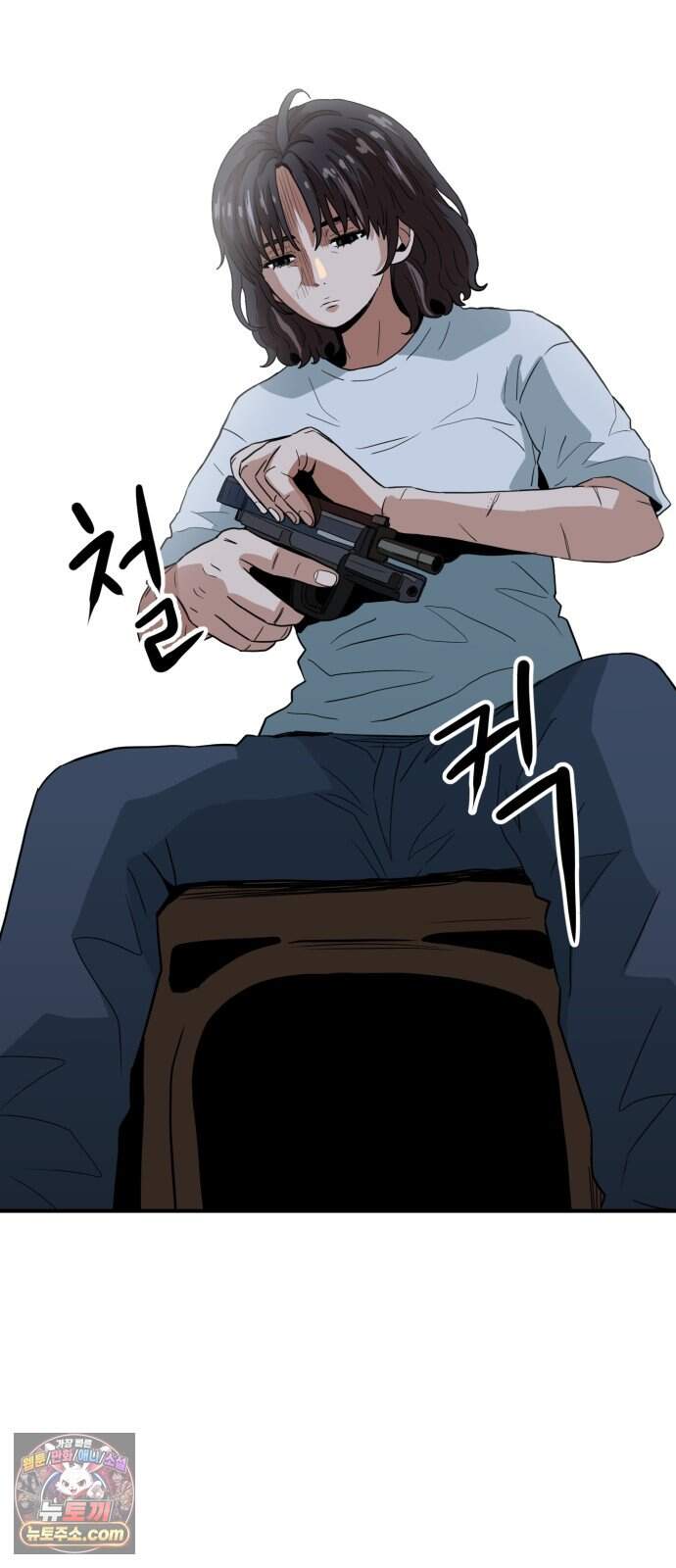 최강 매니저 54화 102