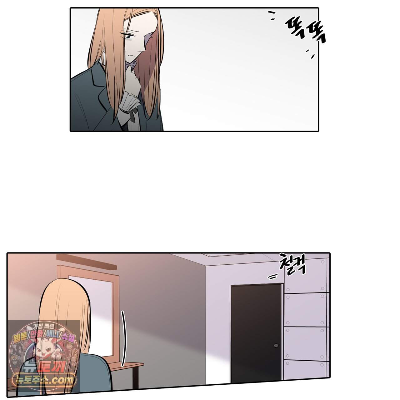 거짓말쟁이 연인 78화 3