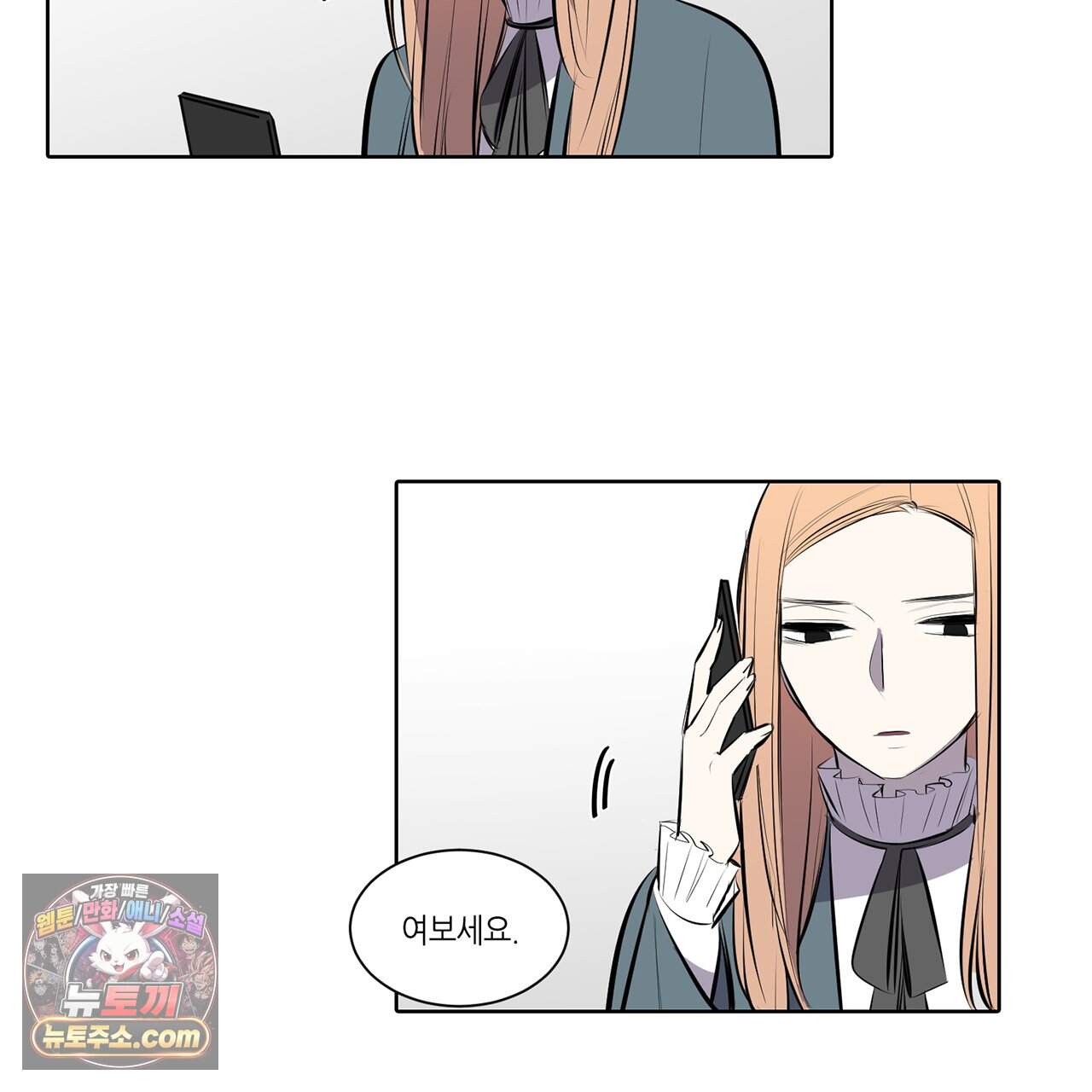 거짓말쟁이 연인 78화 8