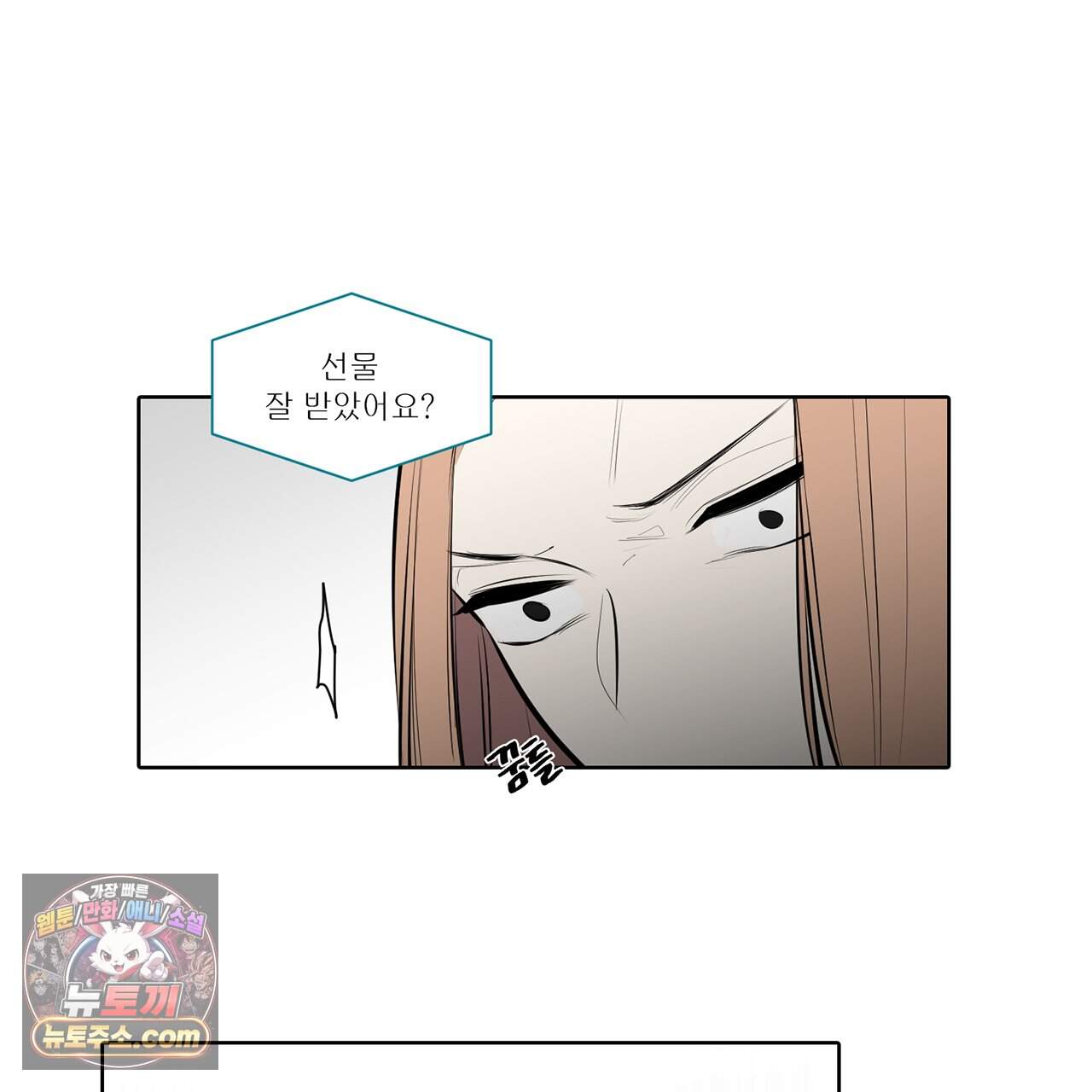거짓말쟁이 연인 78화 9