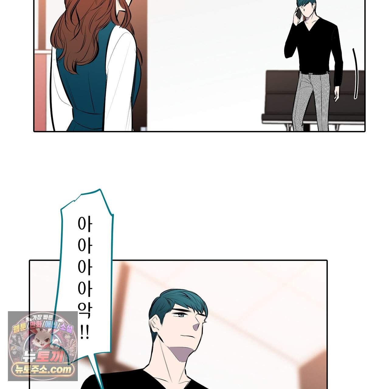 거짓말쟁이 연인 78화 17
