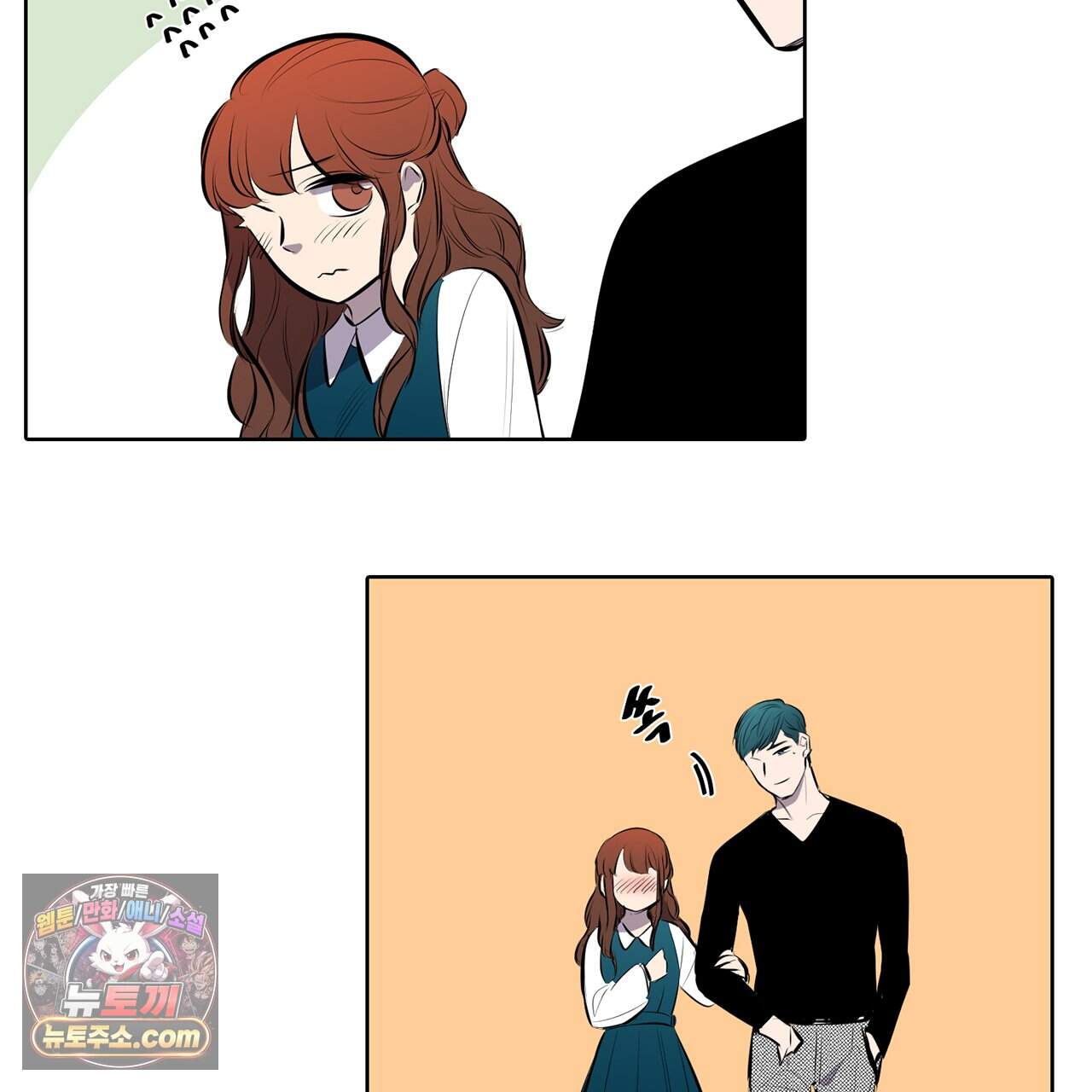 거짓말쟁이 연인 78화 23