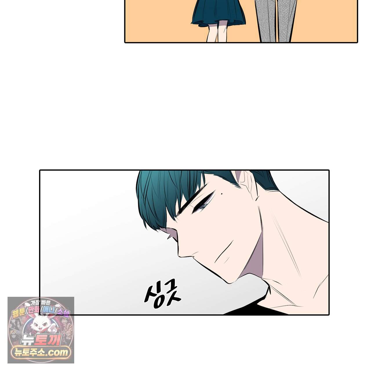 거짓말쟁이 연인 78화 24