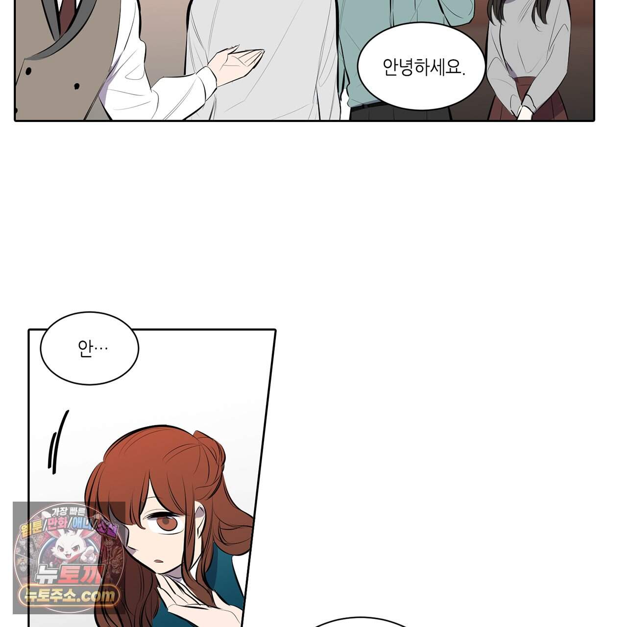 거짓말쟁이 연인 78화 58