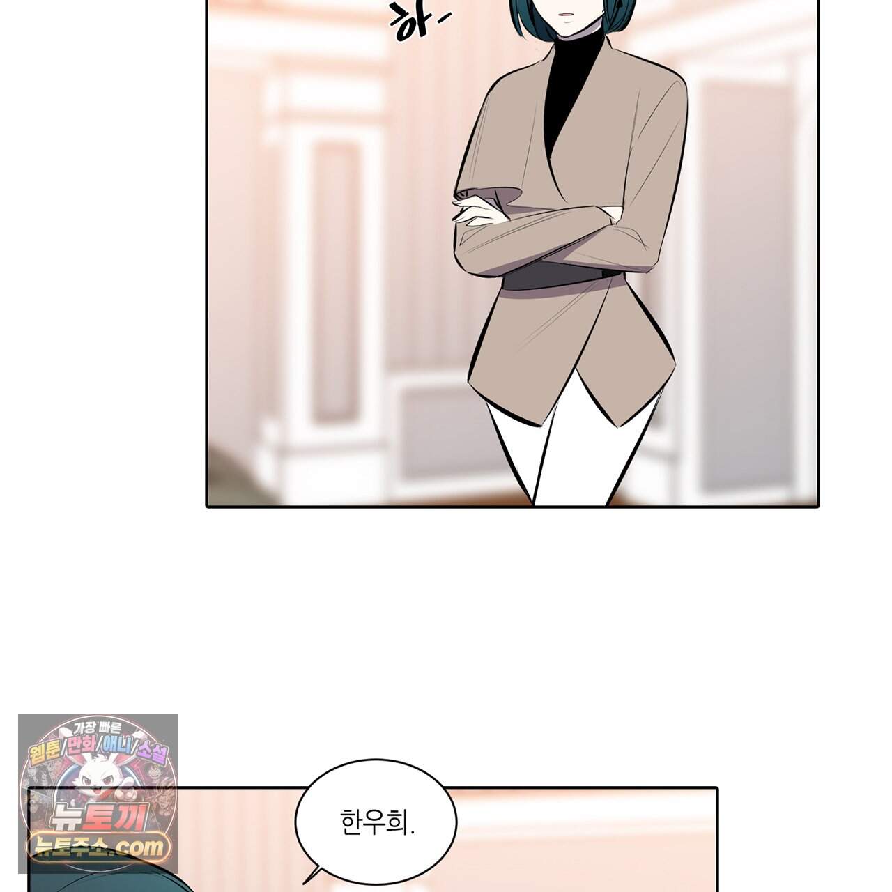 거짓말쟁이 연인 78화 63