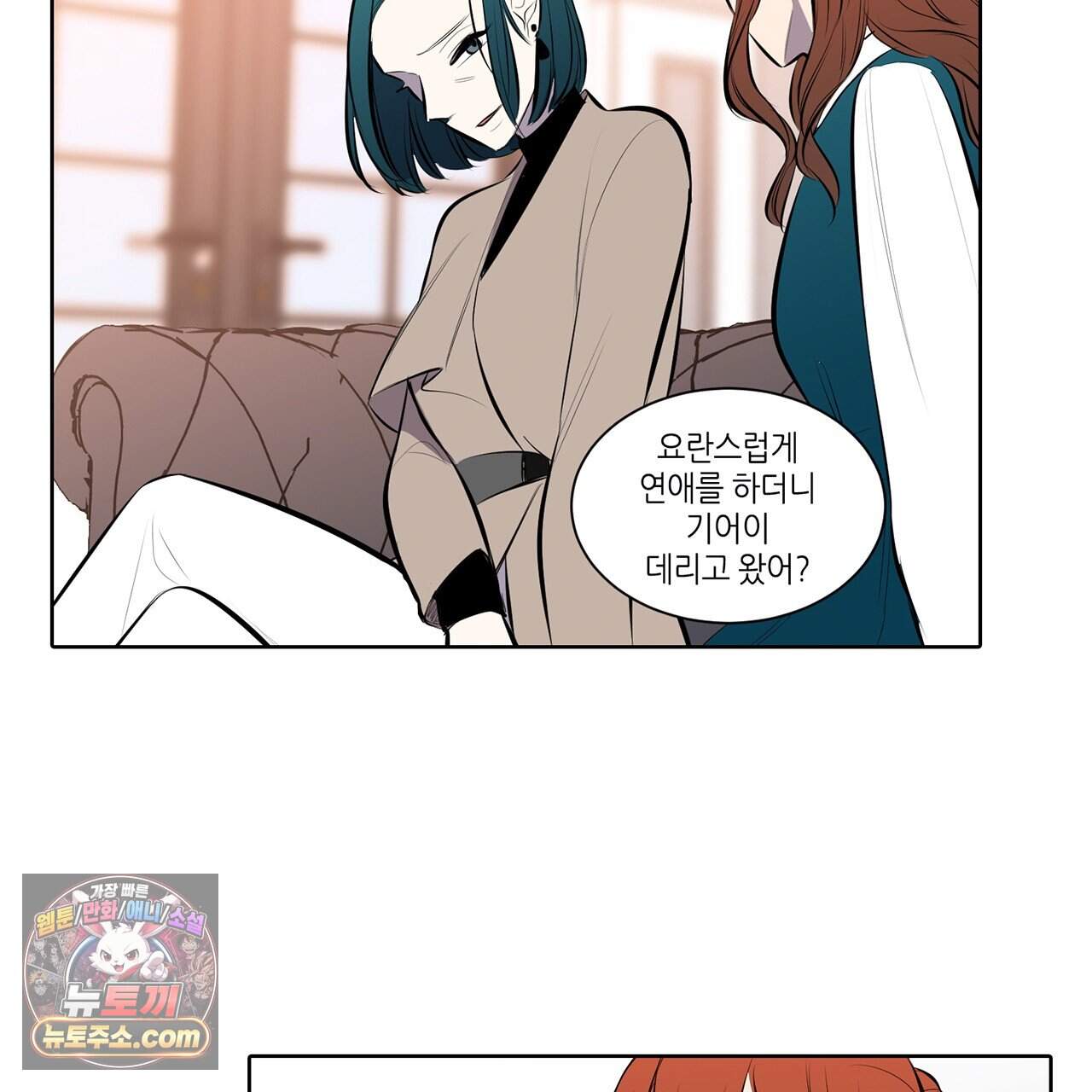거짓말쟁이 연인 78화 65