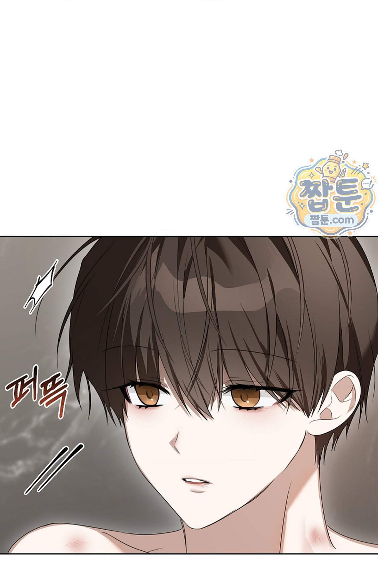 토끼굴 36화 6