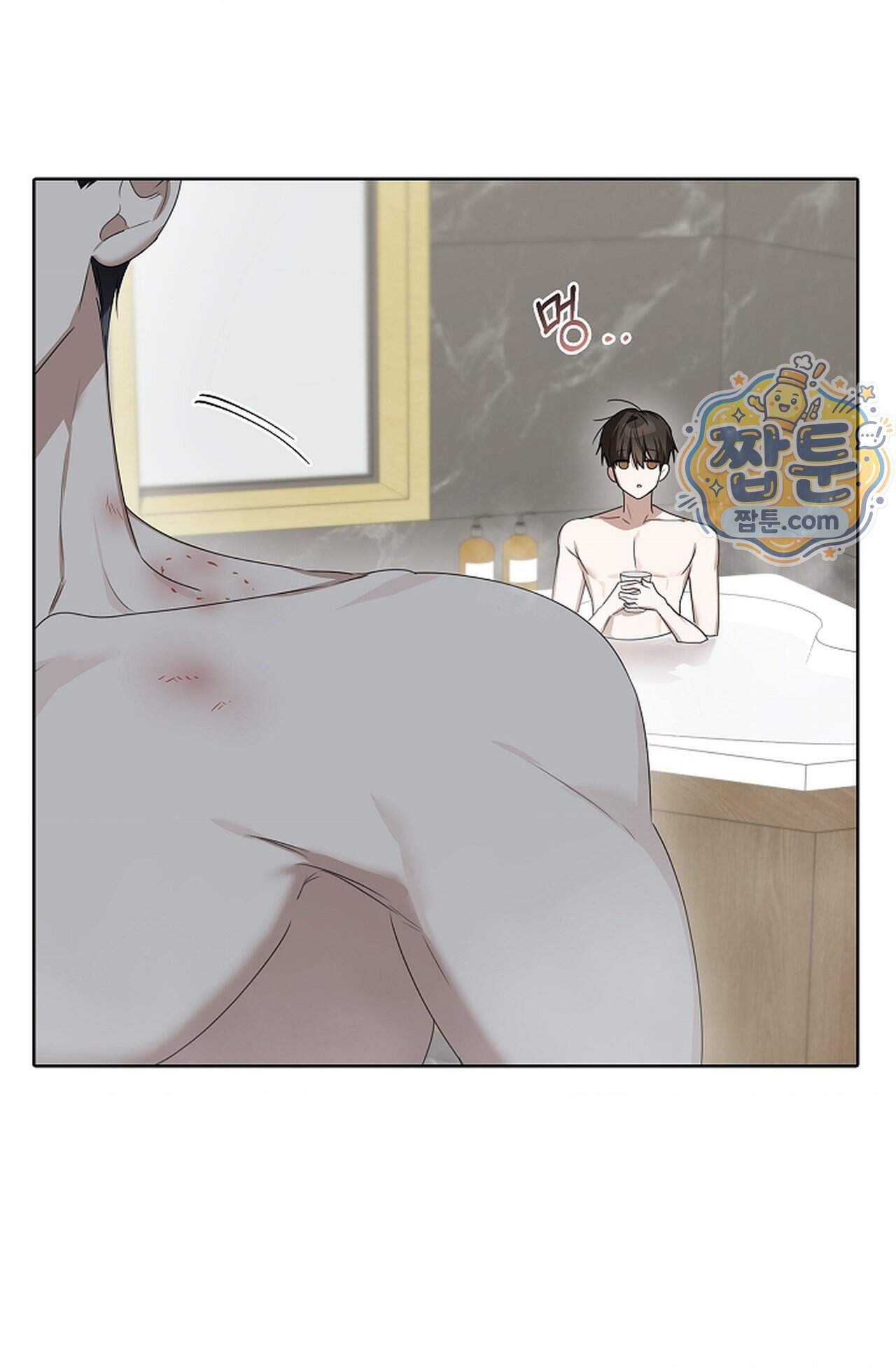 토끼굴 36화 12