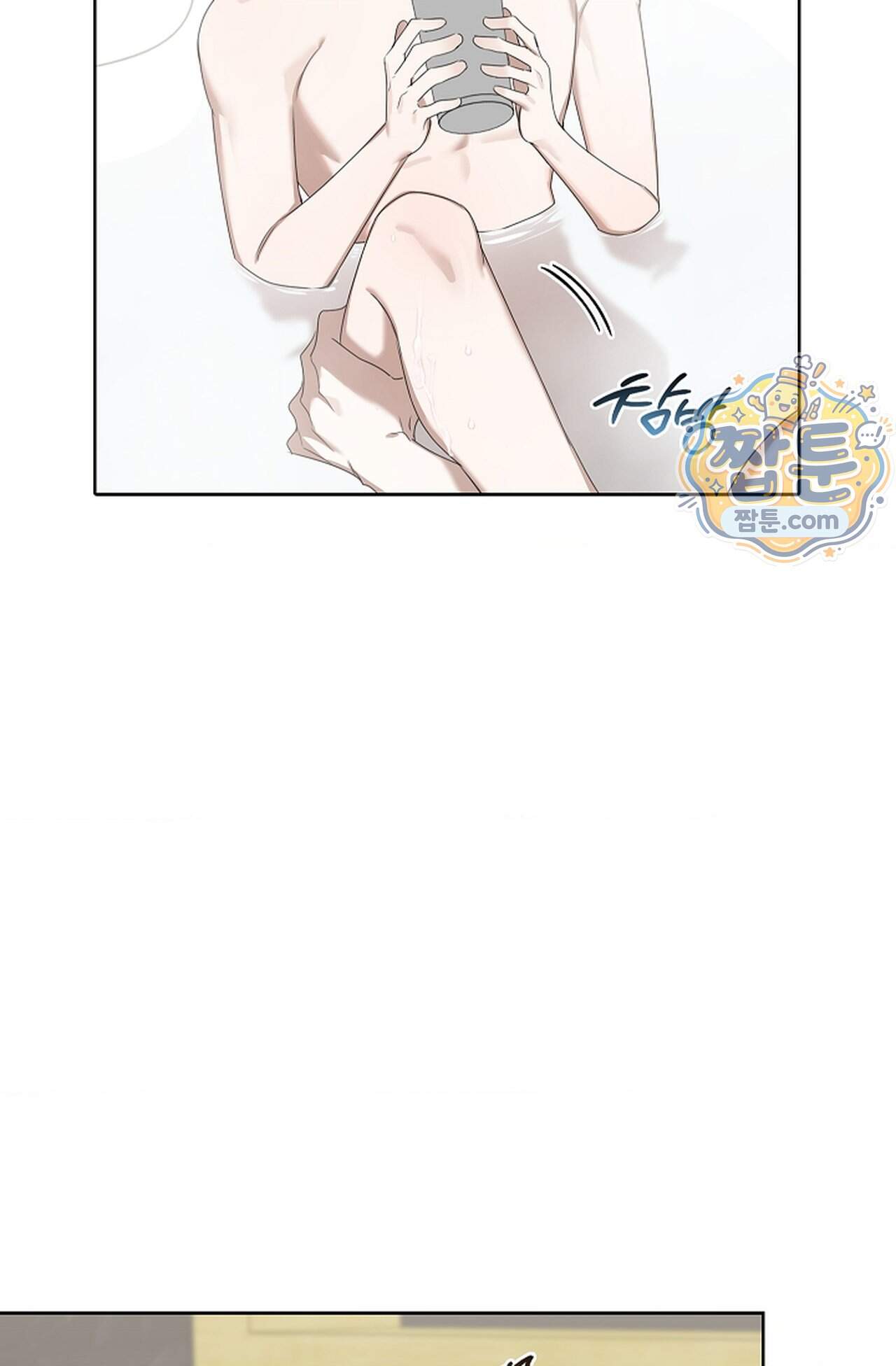 토끼굴 36화 16