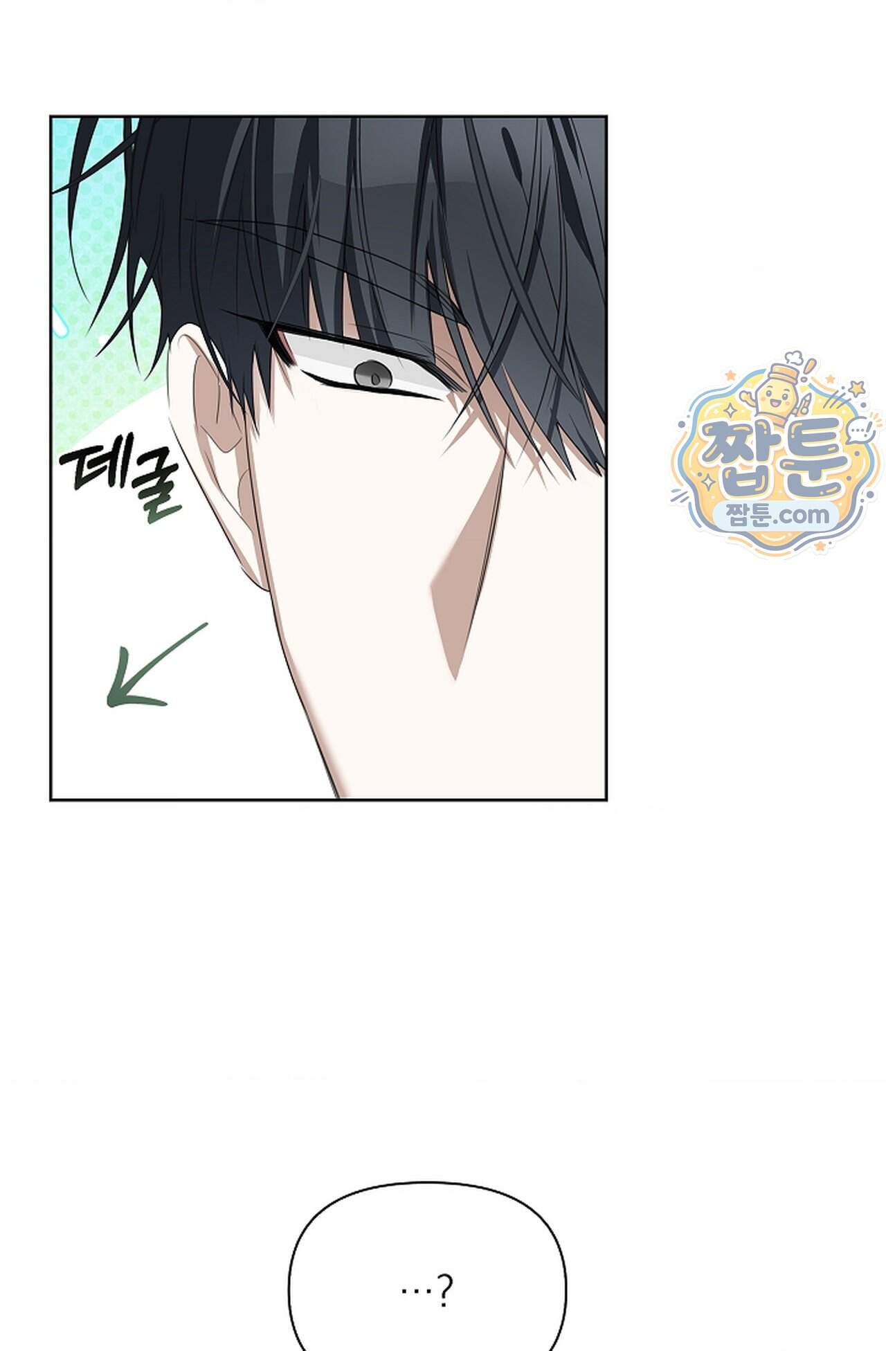 토끼굴 36화 27