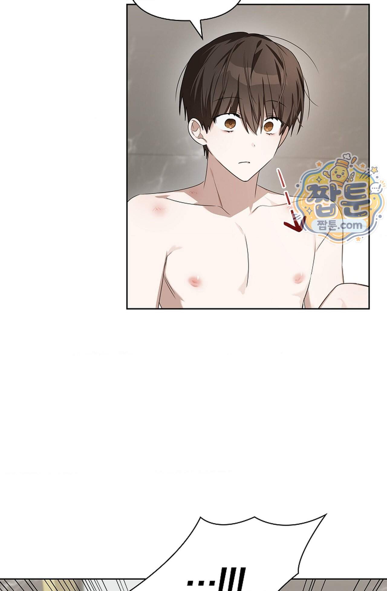 토끼굴 36화 28