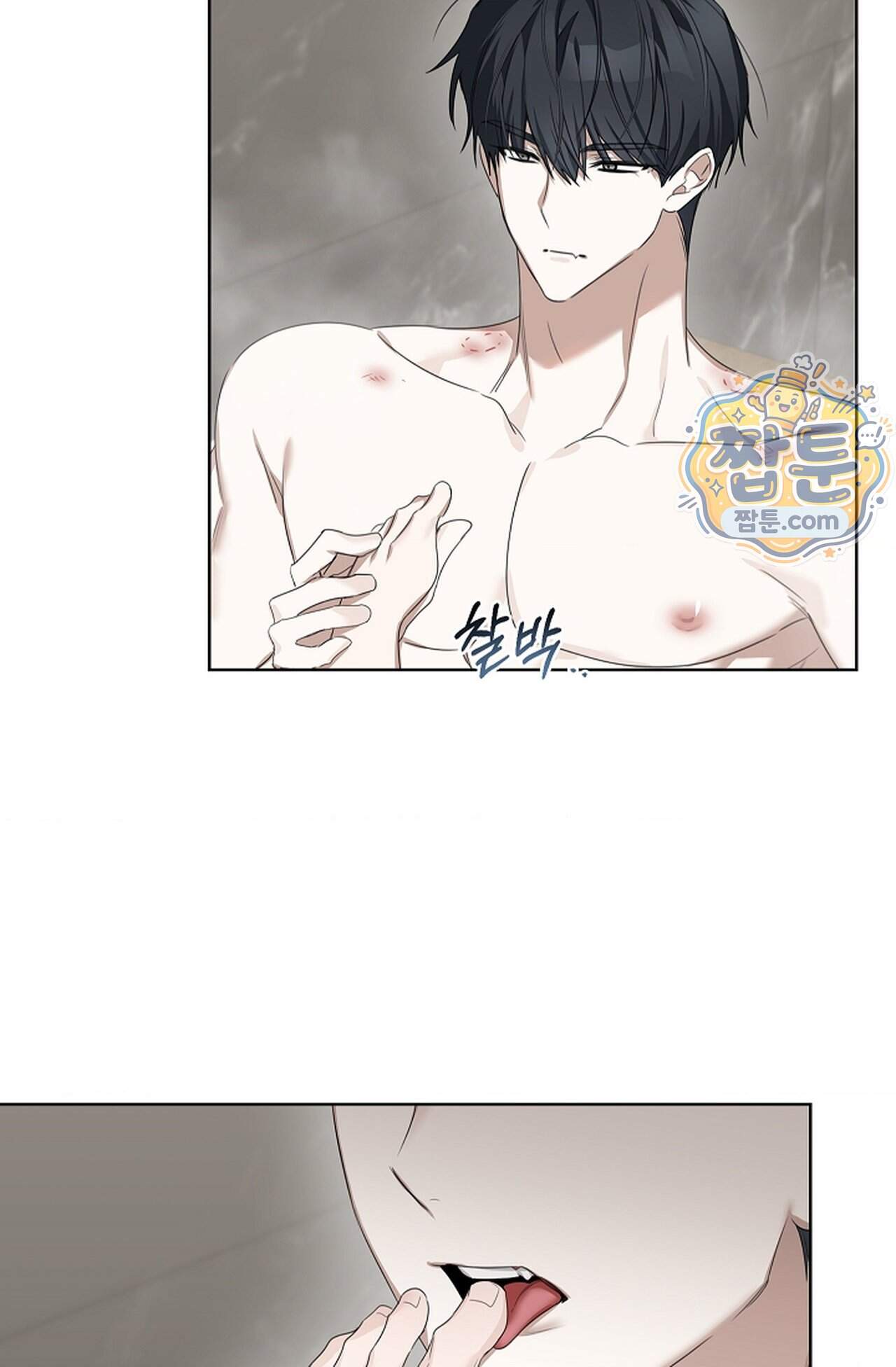 토끼굴 36화 37