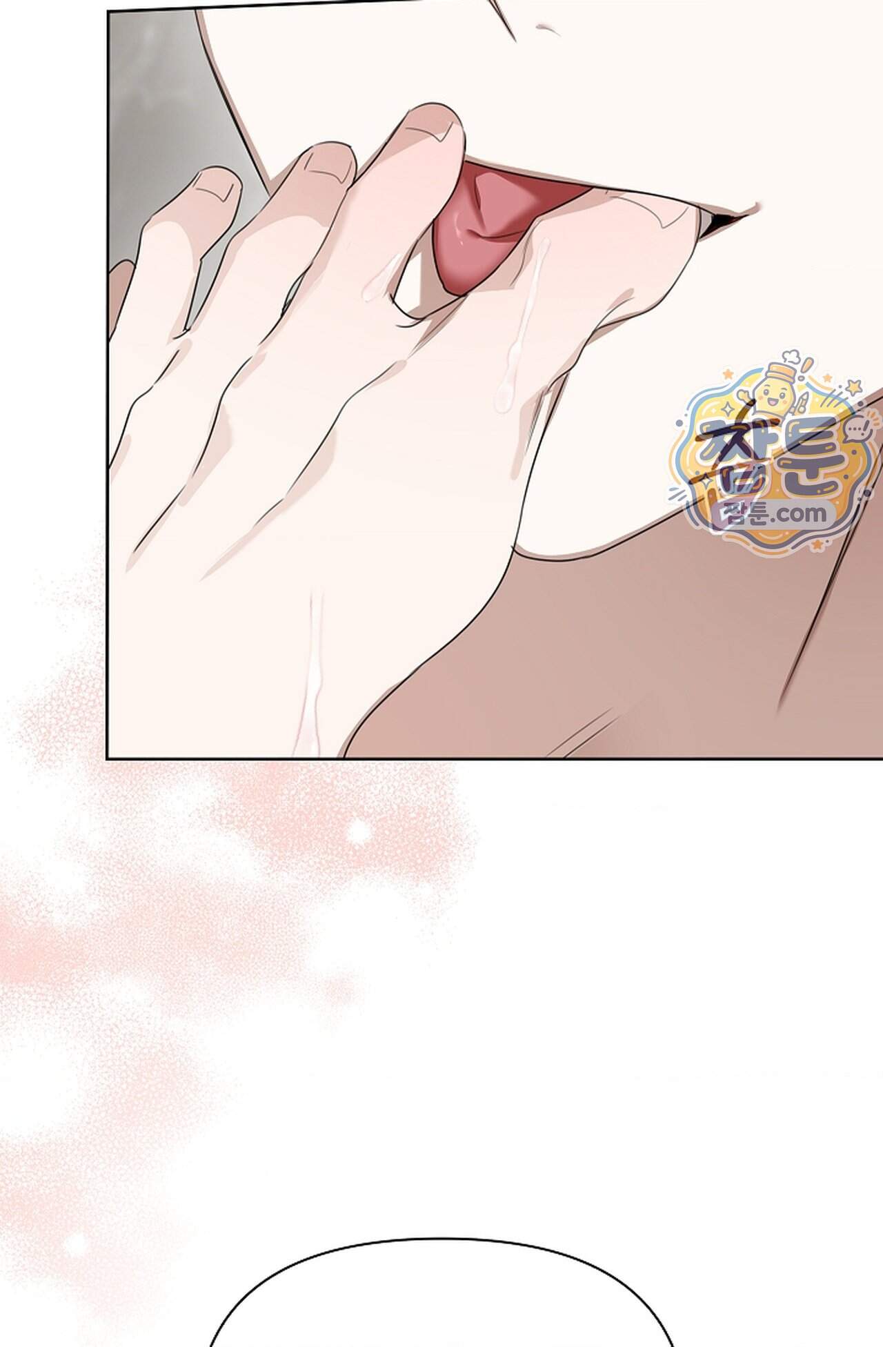 토끼굴 36화 41