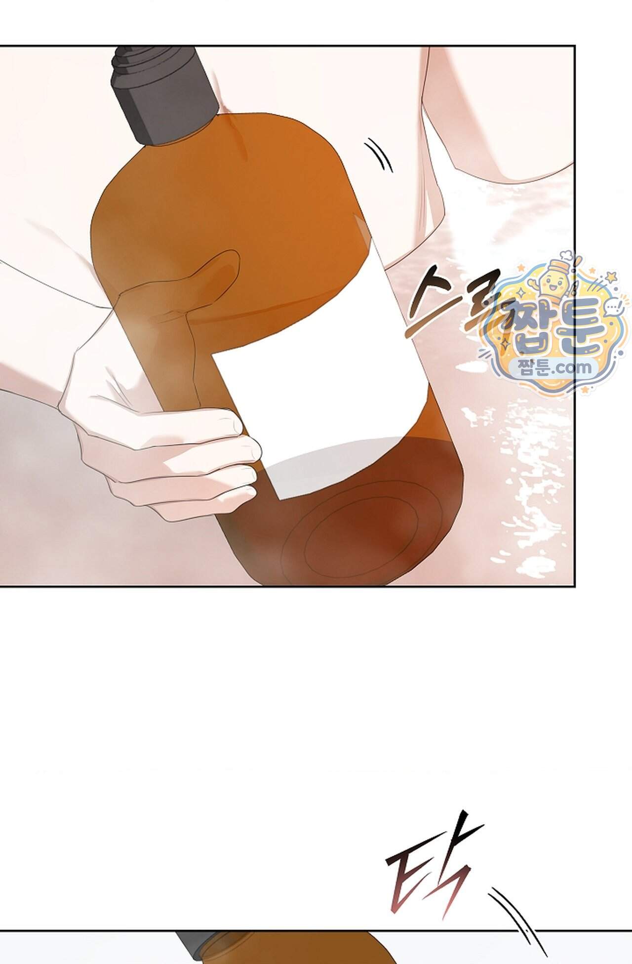 토끼굴 36화 44