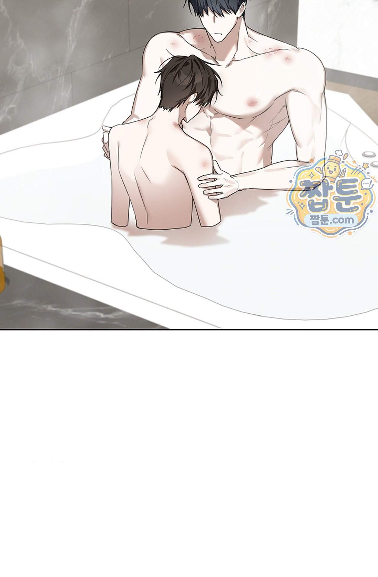 토끼굴 36화 46