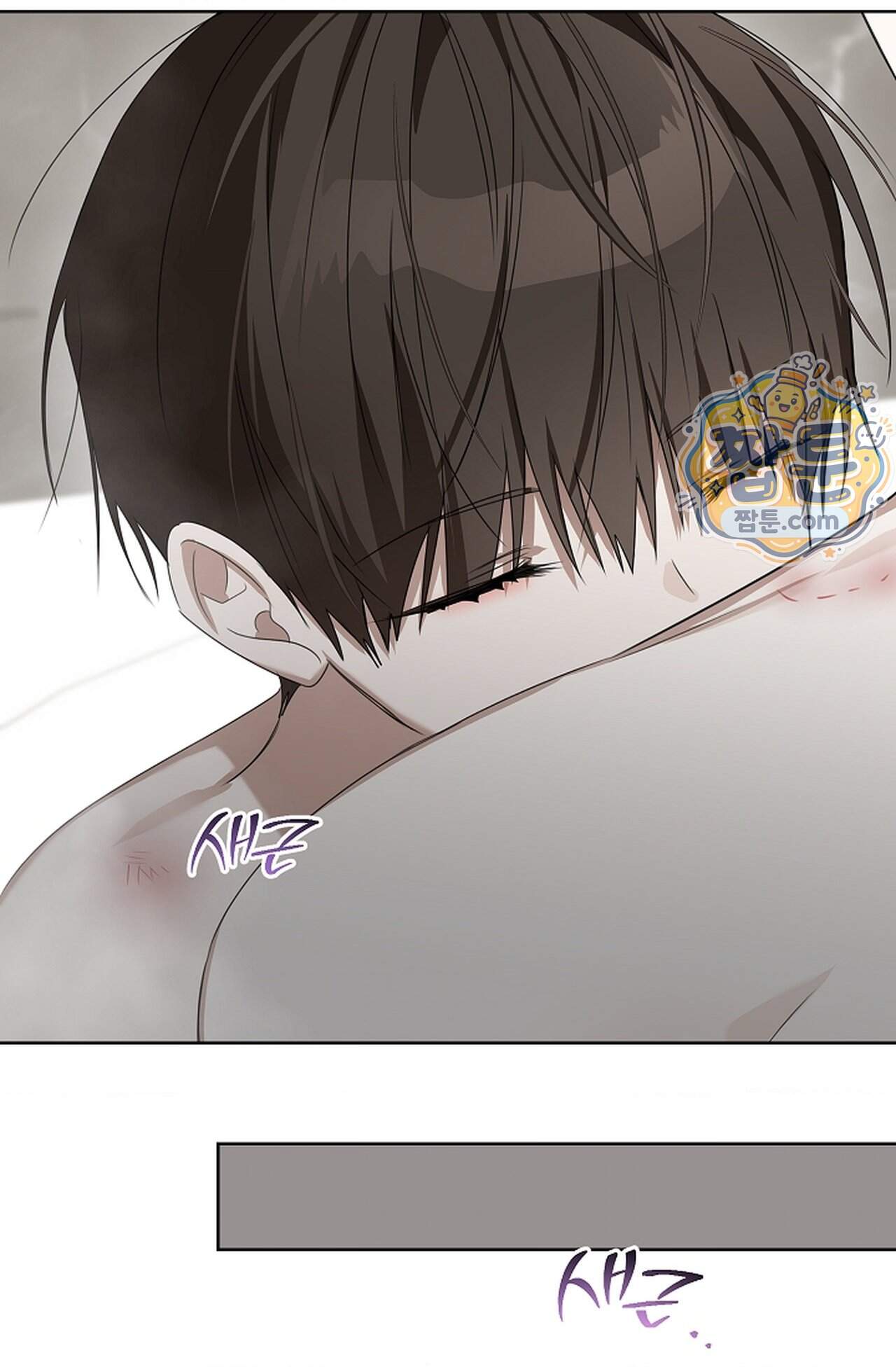 토끼굴 36화 47