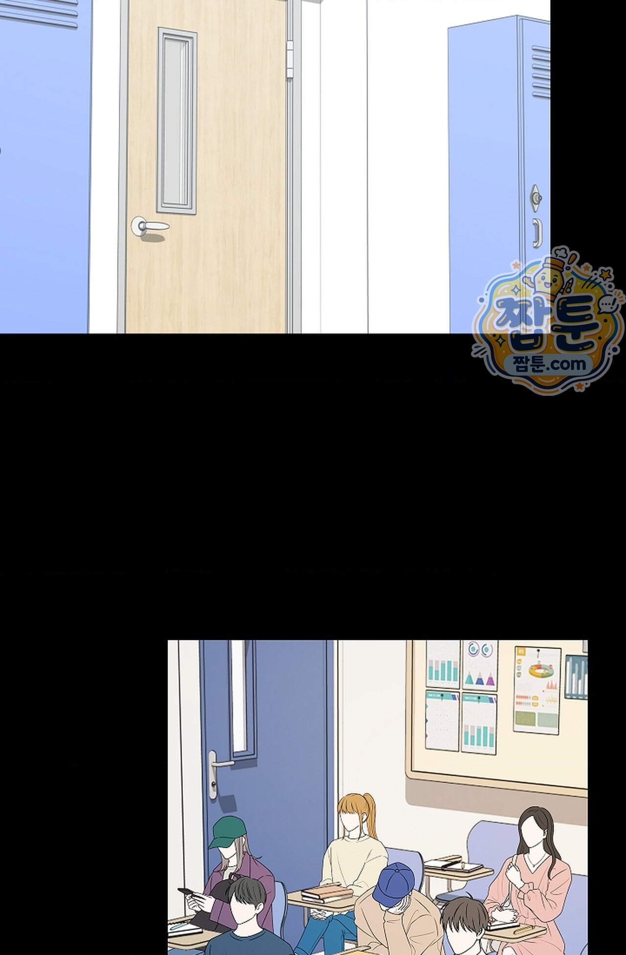 토끼굴 36화 51
