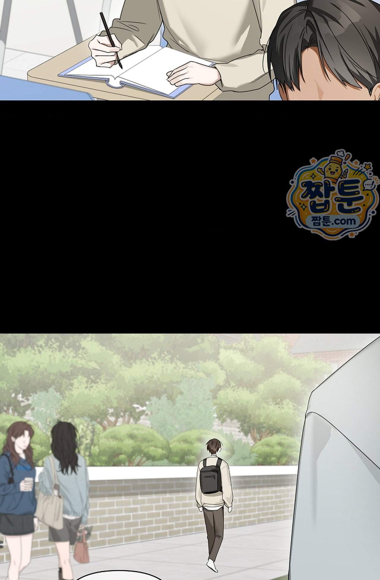 토끼굴 36화 53