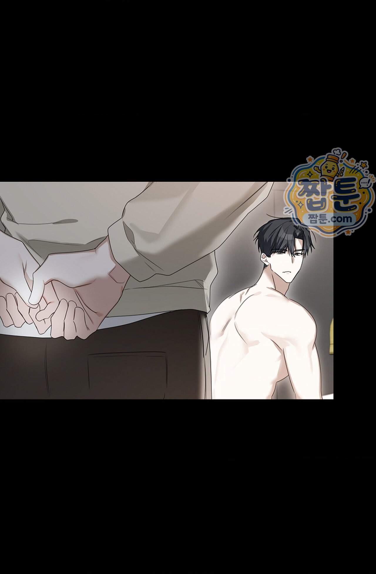 토끼굴 36화 66