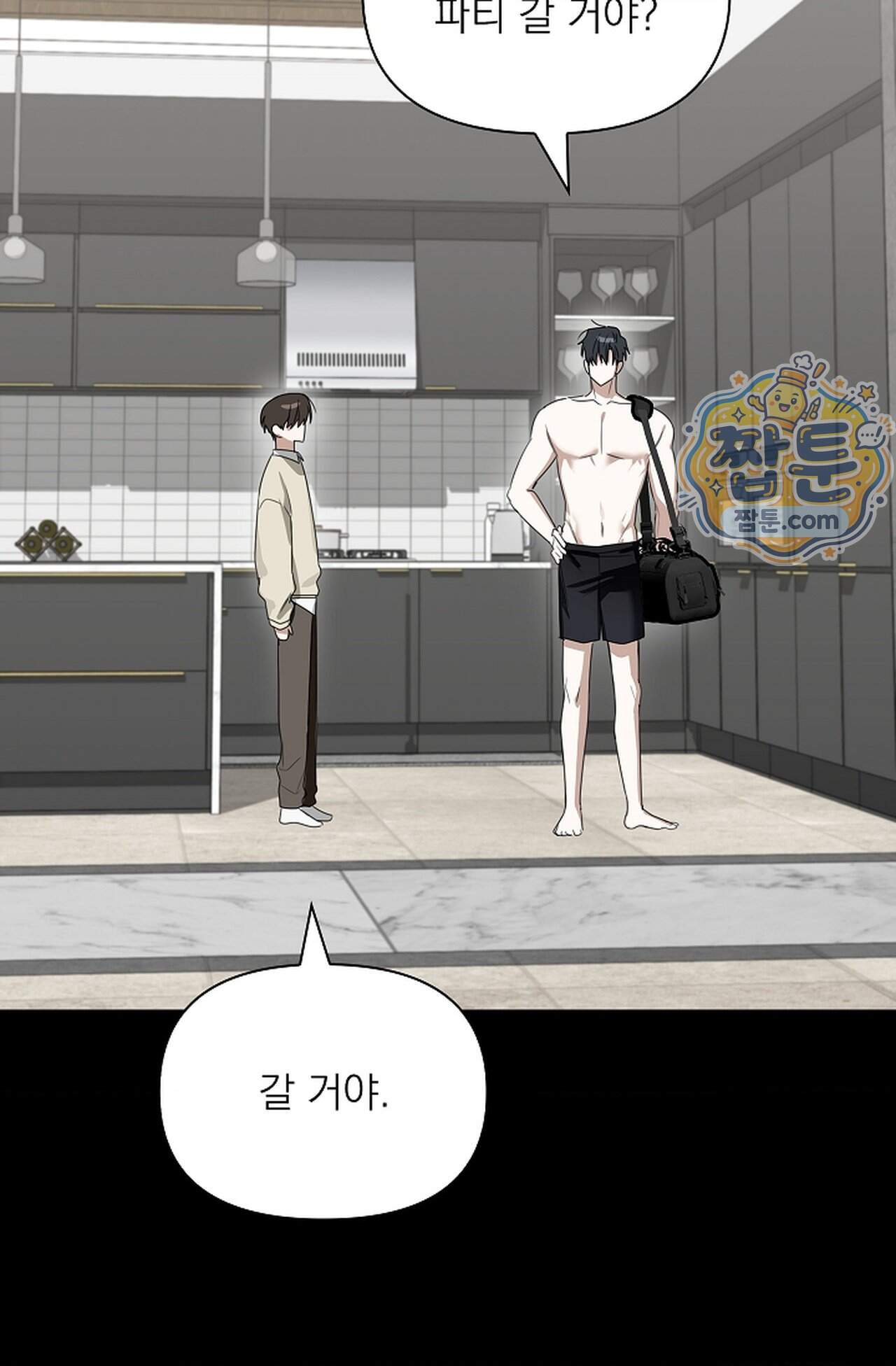 토끼굴 36화 81