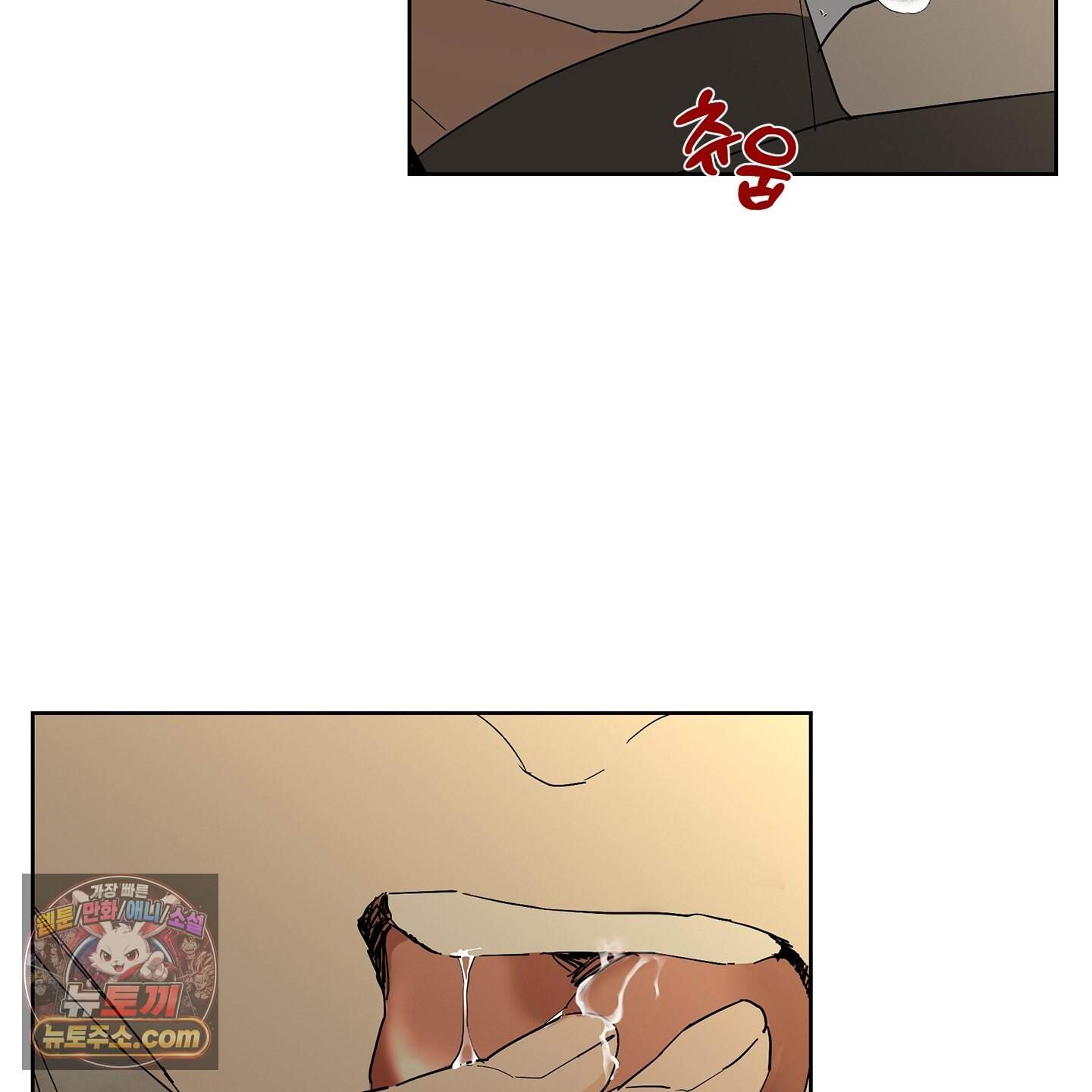 운명의 유일론 2화 24