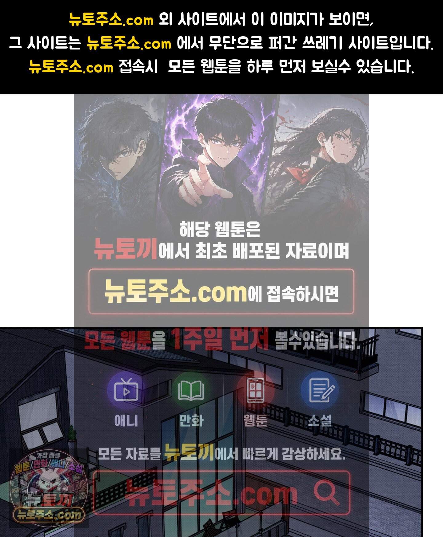 냥자친구 길들이기 45화 1
