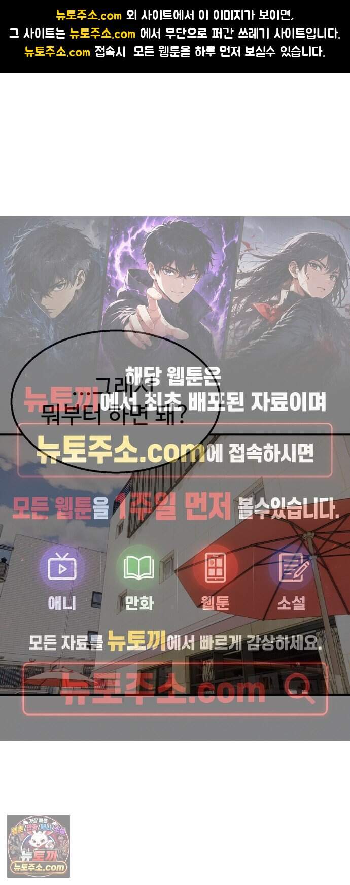 숨이 차도 괜찮아 8화 1
