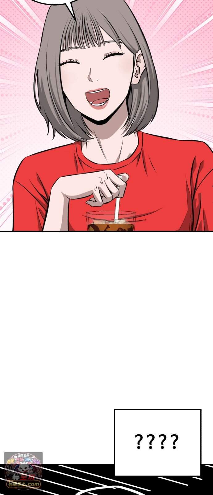 숨이 차도 괜찮아 8화 7