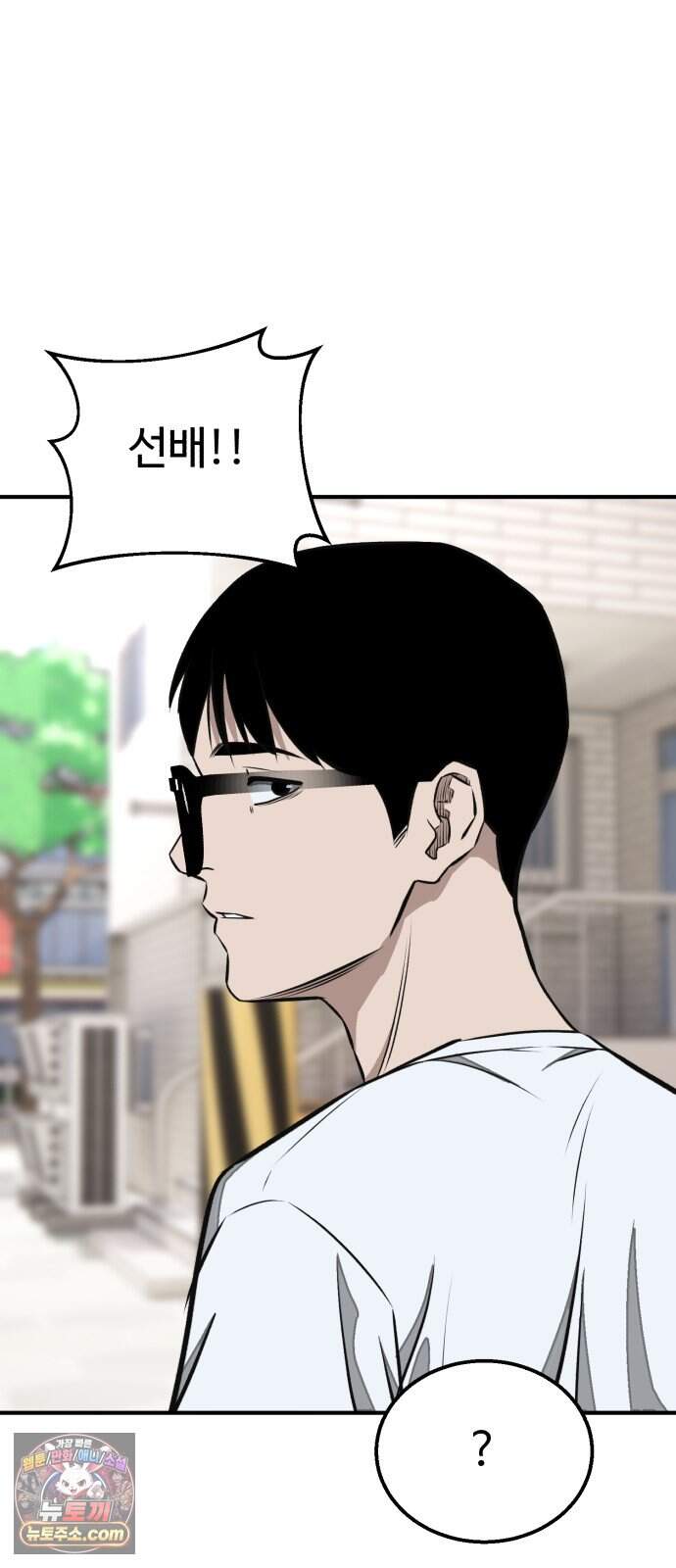 숨이 차도 괜찮아 8화 28