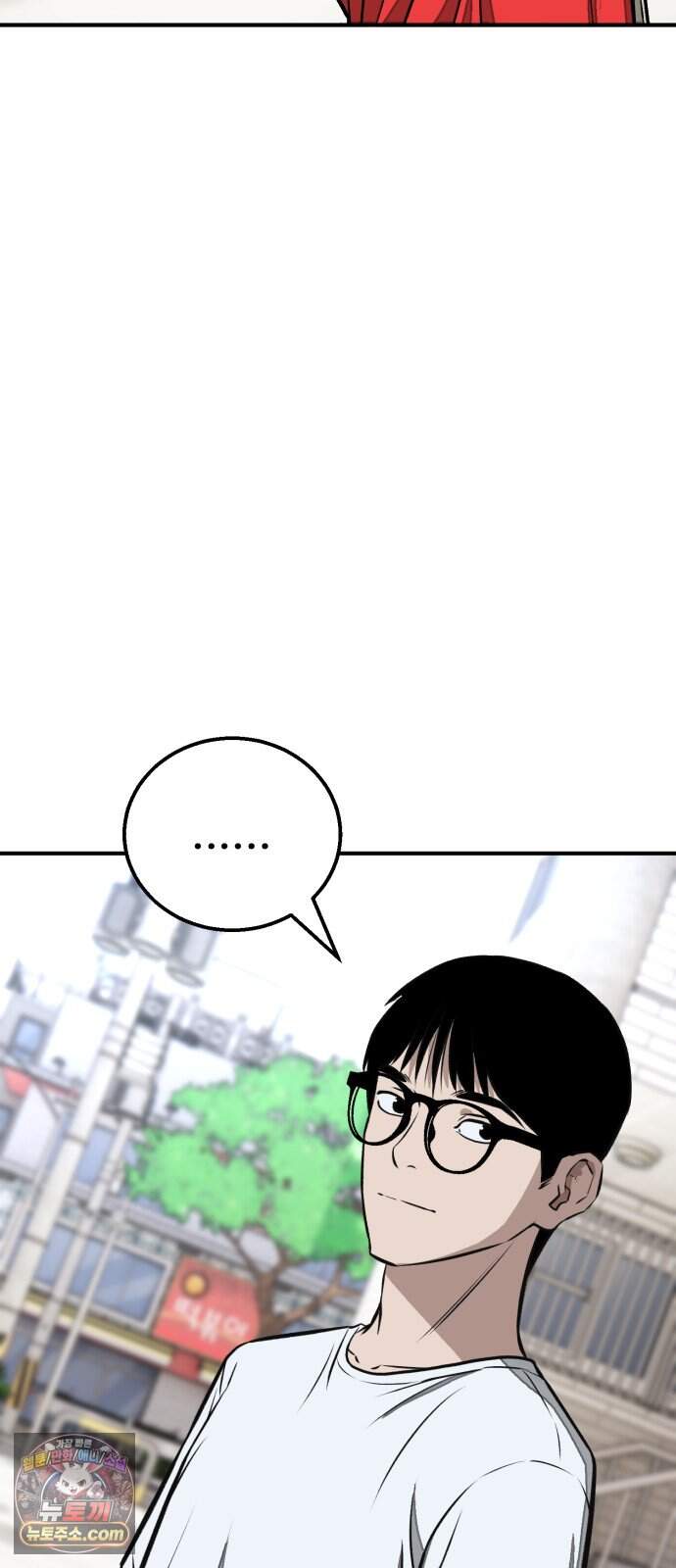 숨이 차도 괜찮아 8화 30