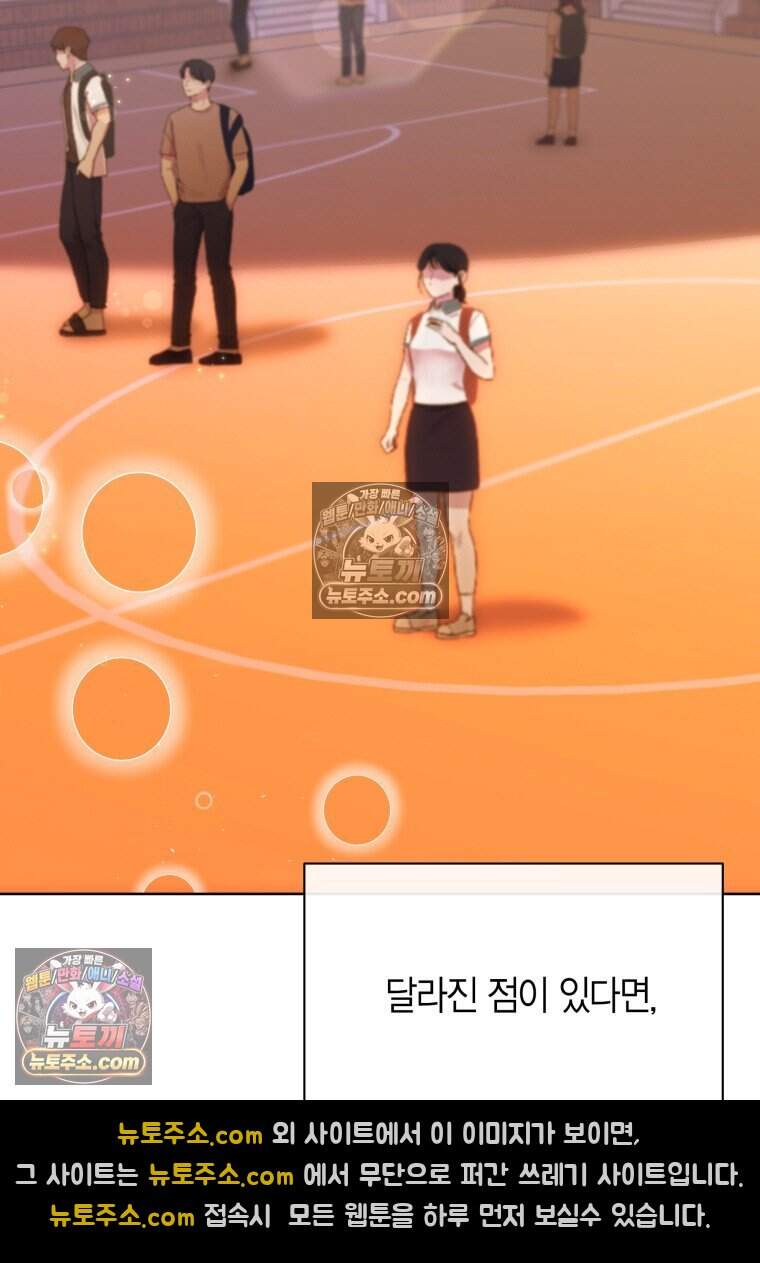 메리 메리 매치 - 7화 3