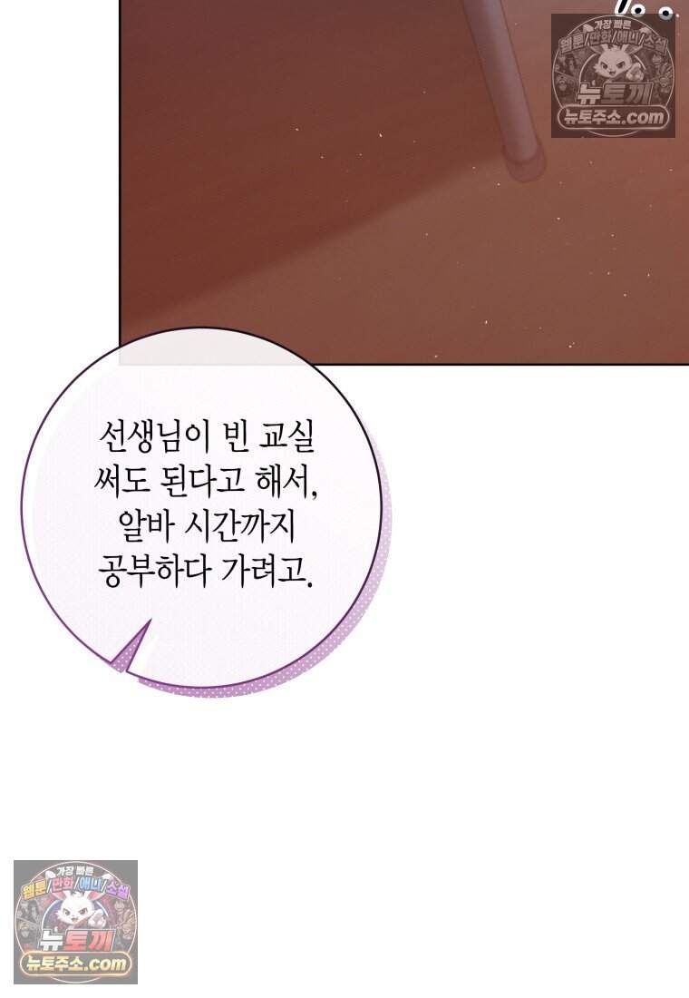 메리 메리 매치 - 7화 10