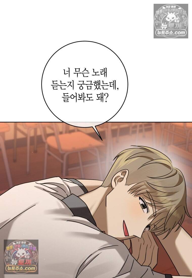 메리 메리 매치 - 7화 12