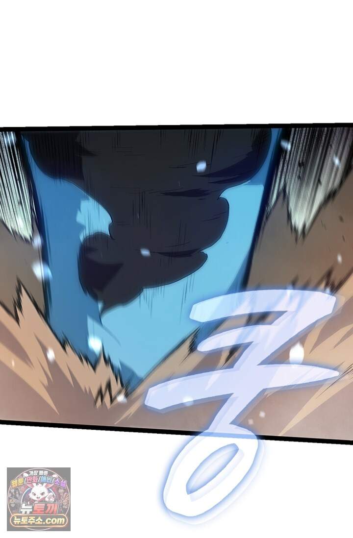 S급 나무로 레벨업 247화 8