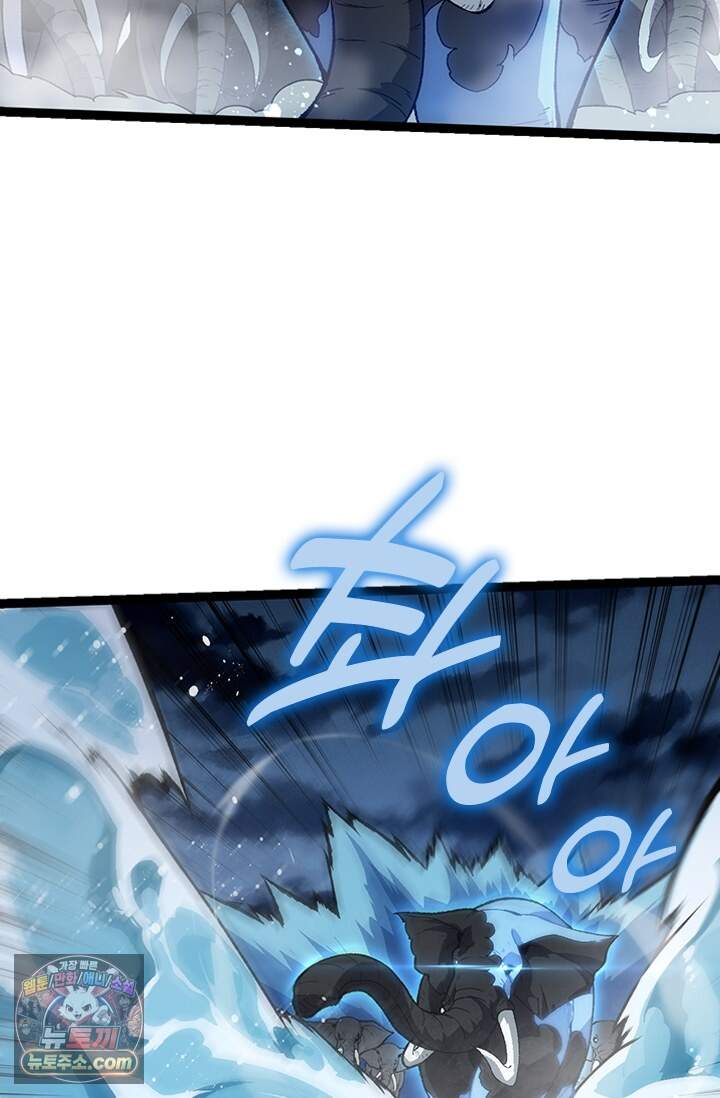 S급 나무로 레벨업 247화 10