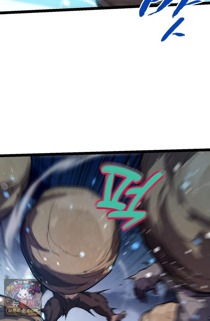 S급 나무로 레벨업 247화 31