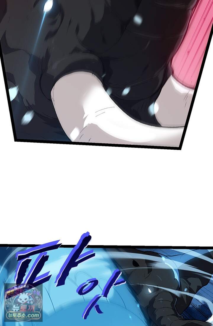 S급 나무로 레벨업 247화 35
