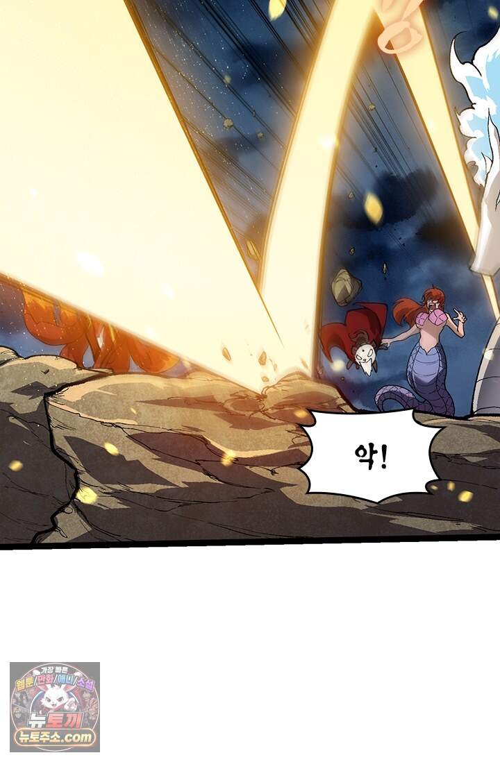 S급 나무로 레벨업 247화 38